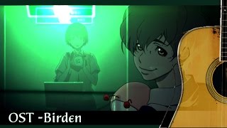 Zankyou No Terror OST - "Birden" | Guitar Version | 残響のテロル OST chords