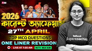 27th April Current Affairs 2026 | Current Affairs In Bengali For All Competitive Exams | Niti Ma'am