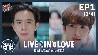 Live in Love The Series (2024) (Thai BL Series Eng. Sub.)