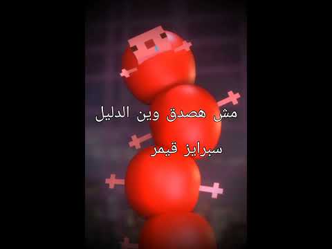 خلاص كذا رايح انط منزجبل افرست سلام