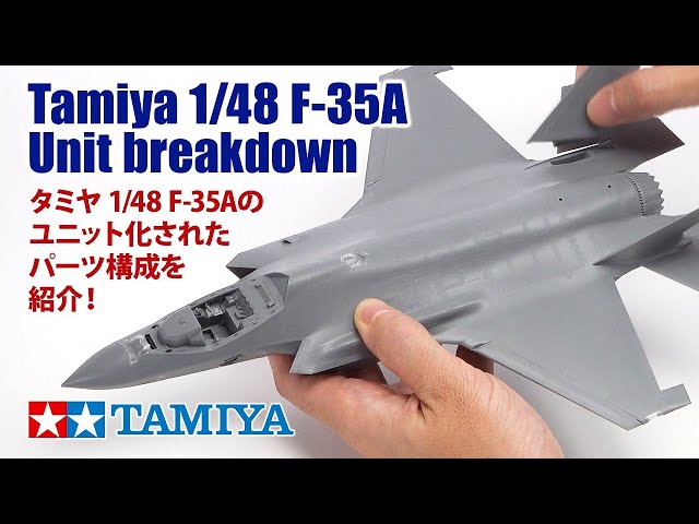 Tamiya 61124】1/48 Lockheed Martin F-35A Lightning II | 1/48 Tamiya 61124】1/48 Lockheed Martin F-35A Lightning II | 1/48