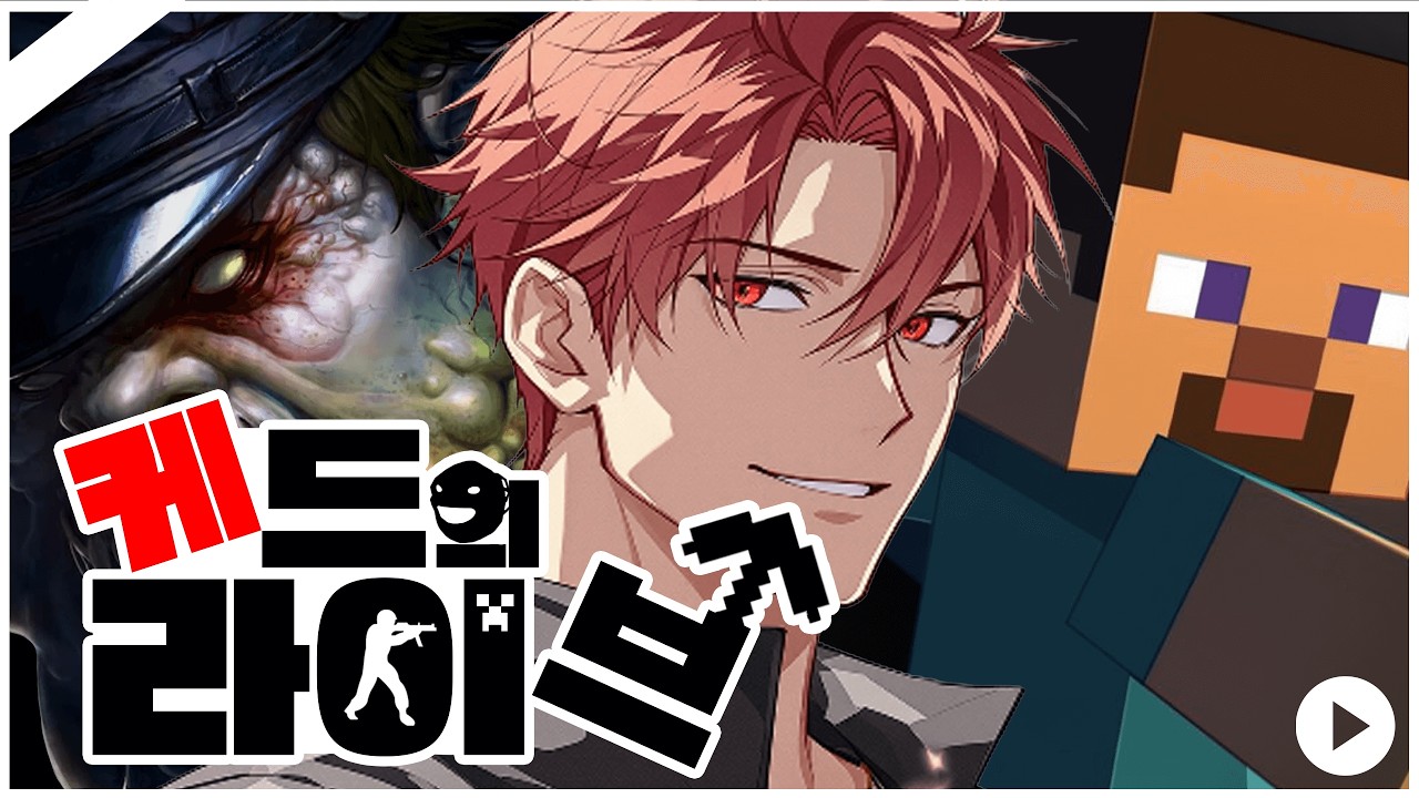 하.. - 악질 게임 [클라이밍]