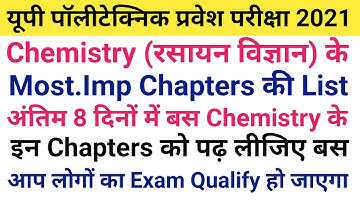Up Polytechnic Entrance Exam Preparation 2021 | Chemistry Important Chapters List