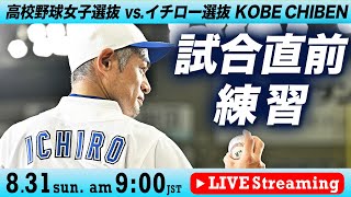 【公式】TBS スポーツの配信のサムネイル画像