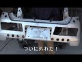さよなら空力ワゴンR!最高燃費36.3km/Lの空力モンスターを純正に戻す