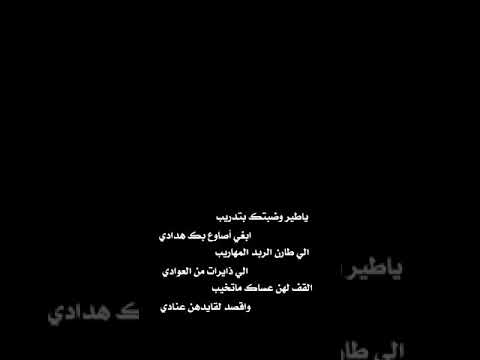 تصميم شاشه سوداء بدون حقوق ياطير خالد عبدالرحمن