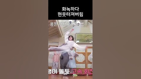 [보넥도/성호,재현,태산] 진짜 용돈 세배로 받을 수 있는거죠….?