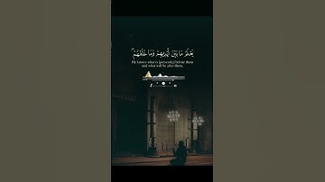 ♥️آيات من القرآن تشعرك بالطمأنينة والإيمان♥️