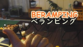 BBQだよ！全員集合 21シーズン パート3『ベランダでバーベキュー編』