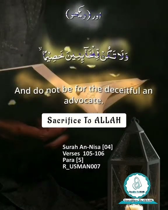 Surah An-Nisa = Verses 105-106 = Whatsapp Status Short Video