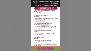 SSC MTS Exam Analysis 2024| SSC MTS Question Paper 2024 | 16 Oct 1st Shift | SSC MTS Paper Solution