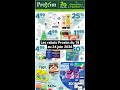 Rabais Proxim – meilleurs spéciaux du 18 au 24 juin 2026