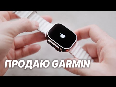 Видео: Делаем из Apple Watch Ultra 2 Настоящие Спортивные Часы в Стиле Garmin Epix 2 Pro - WorkOutDoors