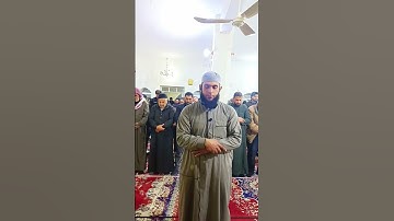 مسجد أبو بكر الصديق بزرزور #funny #tiktok #trending #viral #تلاوات #تيك_توك #قرآن #حالات_واتس