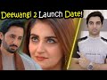Deewangi 2 launch date leaked teaser 3  4 review by mr noman aleem