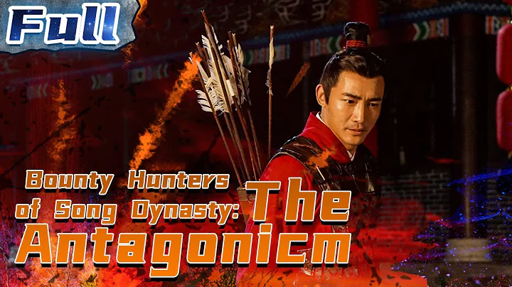 Bounty Hunters of Song Dynasty: The Antagonicm | China Movie Channel ENGLISH | ENGSUB - DayDayNews