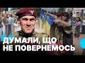 Мінус 15 кг і з кулею у нозі: обміняного 24 квітня полоненого Юрія Приходька зустрічали у Ладані