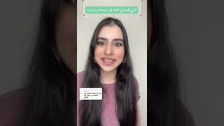 الذكاء الاصطناعي خرج عن السيطره  ? | لو سمحت يا ماما (القصه كامله)