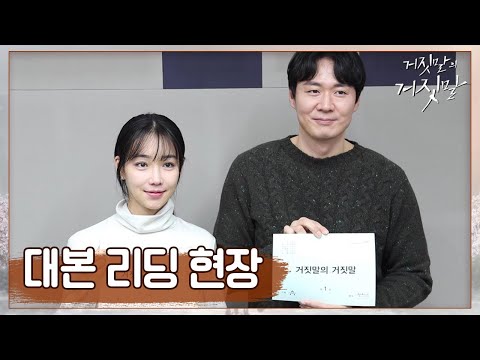 [Making] The return of trust-worthy actors Lee Yu-ri x Yeon Jung-hoon reuniting in a drama after ...