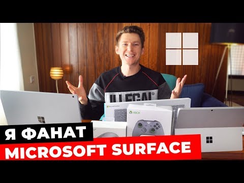 Video: Microsoft Lager Xbox Surface - Rapport