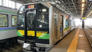 JR北海道 H100形 DECMO 快速「なよろ1号」 旭川駅 出発 JR Hokkaido H100 Diesel Electric Car with MOtors at Asahikawa