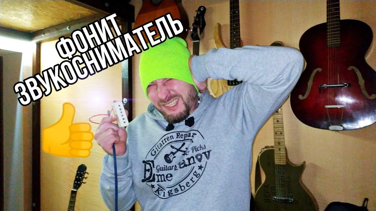 Звук фан фар