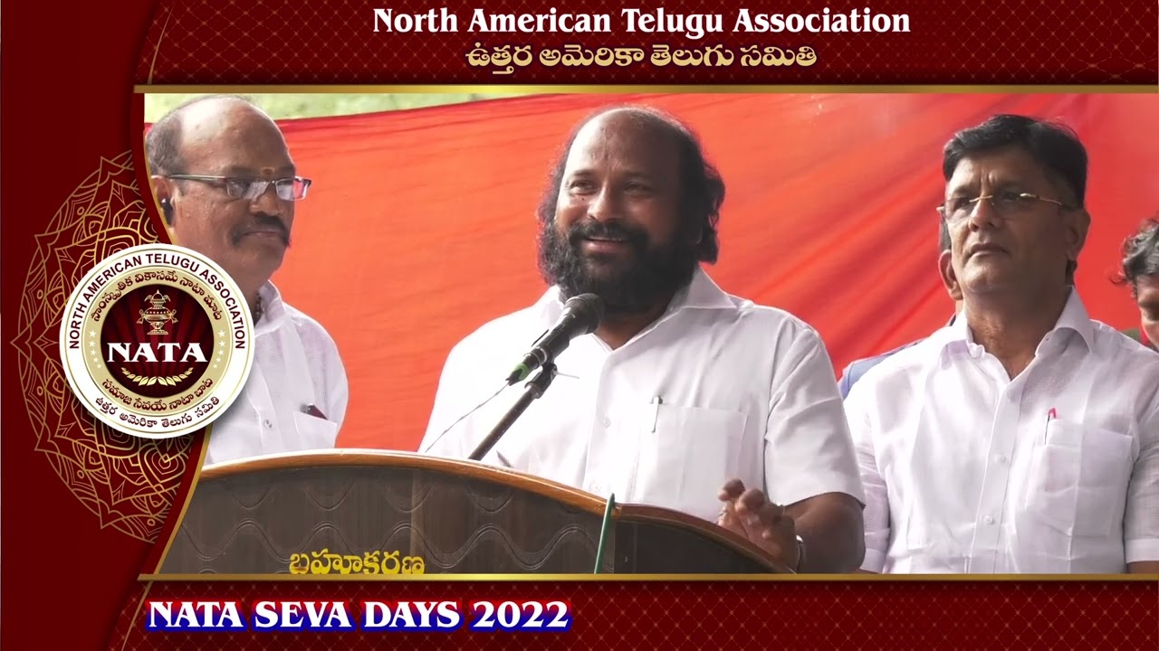 NATA Seva Days 2022: Prakasam Dist -  B. Nidamanuru