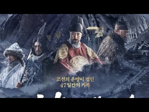 The Fortress 2017 Korean Hindi Movie