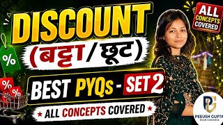 🎯Discount (बट्टा/छूट) Best PYQs 💥🔥ukpsc,ukssc,uksi,ssc,railway