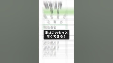均等割付けのやり方です！　#excel #エクセル #excel初心者 #パソコンスキル