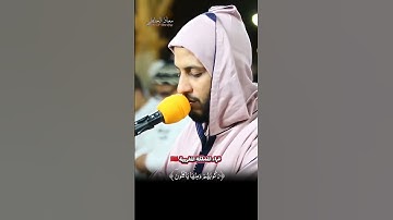 القارئ معاذ الخلطي حفظه الله ❤️🇲🇦