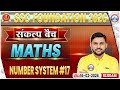 Number system class 17 || Math by Rahul Teotoria Sankalp Batch 2026