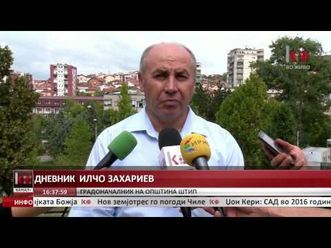 ВО ШТИП СЕ