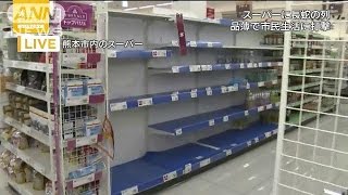 1番必要なのは水・・・熊本市内スーパーに長蛇の列(16/04/17)