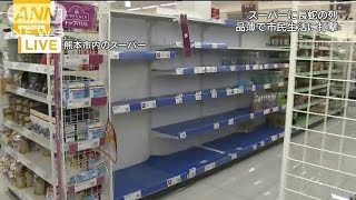 1番必要なのは水・・・  熊本市内スーパーに長蛇の列(16/04/17)