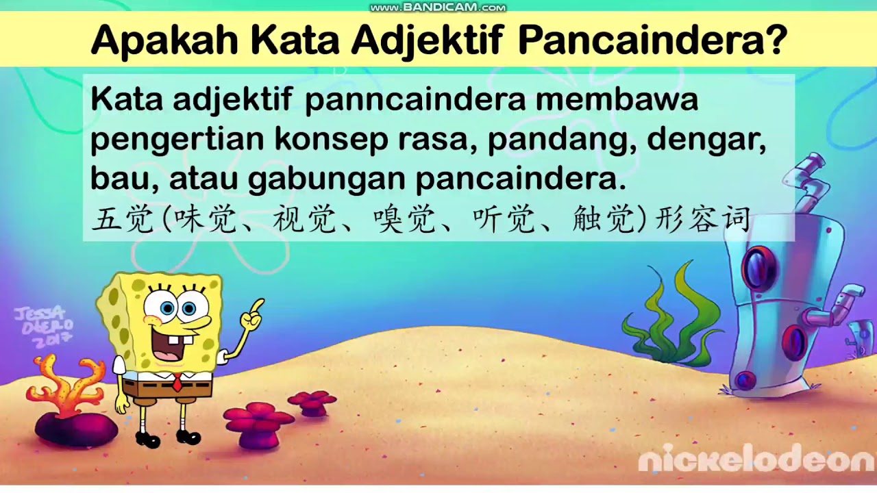 Kata adjektif pancaindera