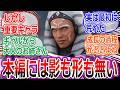 【スターウォーズ】映画本編だけ見てると存在すら出てこないアソーカ・タノとかいう重要キャラへの反応集【マンダロリアン、クローンウォーズ、反乱者たち、アナキン、ルーク、ジェダイ、ドラマ、アニメ、ディズニー