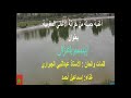 أغنية لإسماعيل أحمد بعنوان إبتسم أغنية لإسماعيل أحمد بعنوان إبتسم