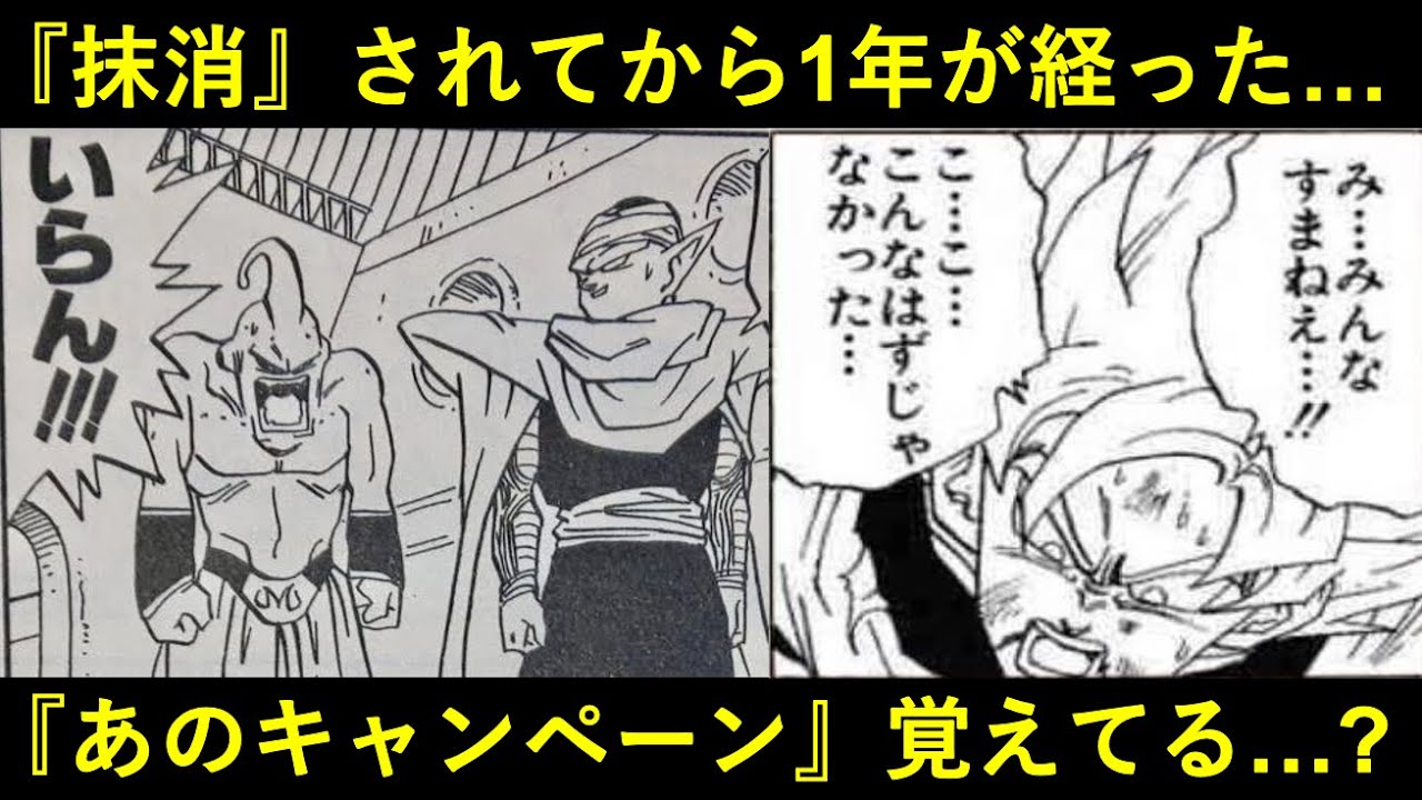 ドッカン 漫画 画像ギャラリー No.002 | 「ドラゴンボールZ ドッカンバトル」に人造