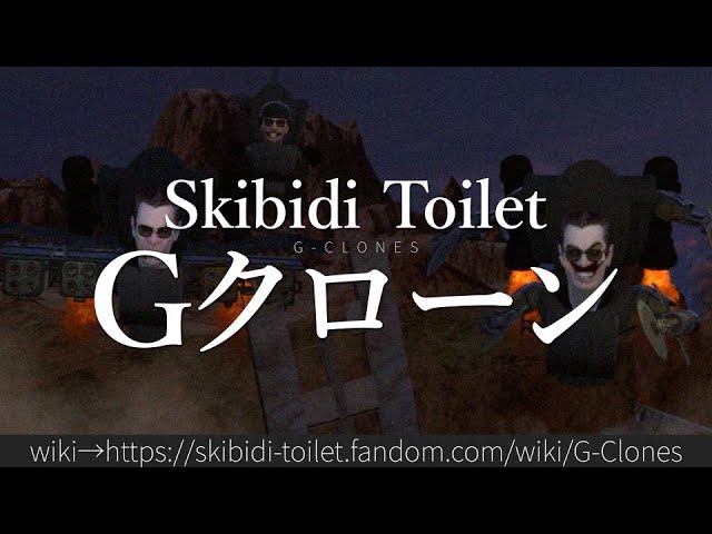 G-Clones, Skibidi Toilet Wiki