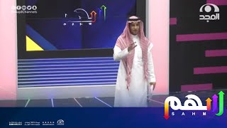 مبادرة الأخت ورسائل من أخوات المتسابقين - فهد القريشي | برنامج سهم 48