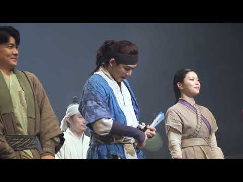 [4K] 230909 뮤지컬 스웨그에이지 외쳐,조선 대전 밤공 커튼콜 - 양희준(F), 김수하, 임현수, 이경수, 장재웅, 이준원, 김라온 배우님