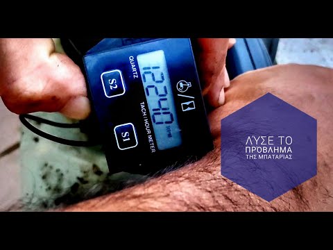 Ψηφιακό ταχύμετρο  για ρύθμιση στροφών. Small Engine digital Tachometer Hour Meter