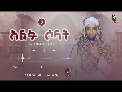 ቪዲዮ: አል ሮከር ልዩ ፍላጎት ያለው ልጅ አለው?