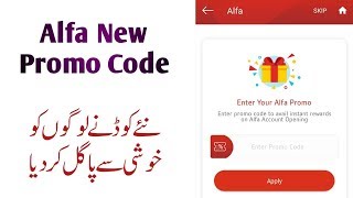 Alfa New Promo Code - Get Free Balance With Alfa New Promo Code