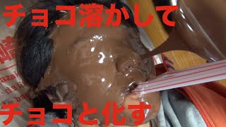 【ホワイトデー企画】俺を食べてもらいたい