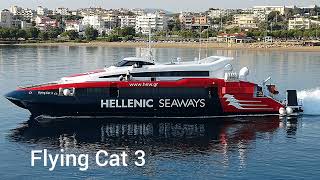 Η ιστορία της Hellenic Seaways