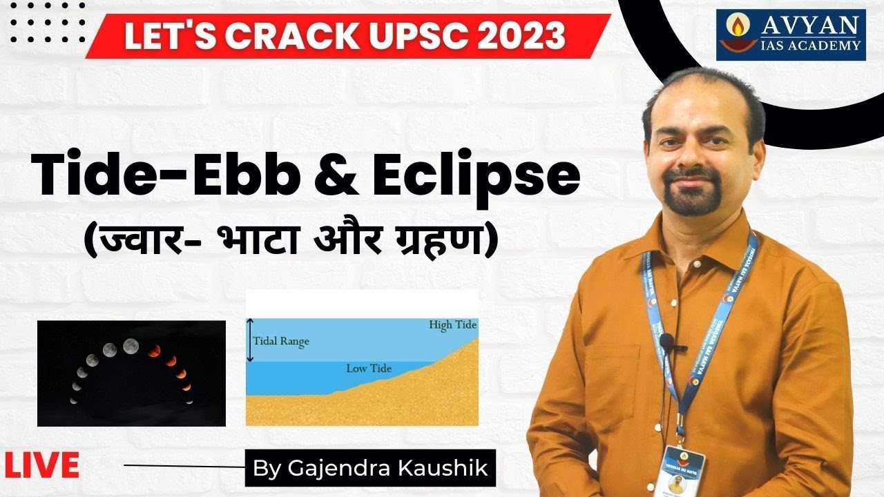 TideEbb & Eclipse (ज्वार भाटा और ग्रहण) geography, upsc cse 2023 BY