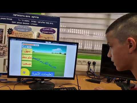 فيلم التقط الافعال احمد حربجي ومحمد حمدان 