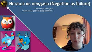 Negation as failure